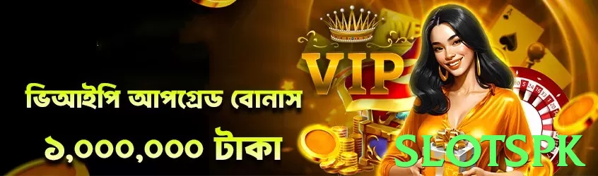 slotspk Pakistan - 3